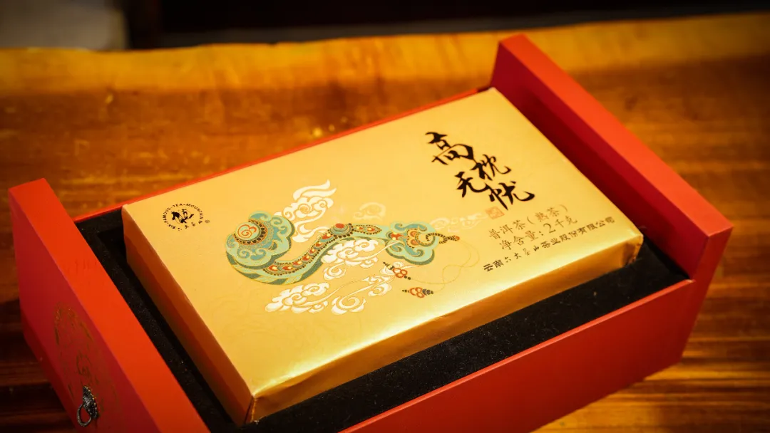 六大茶山限定新年好禮，解鎖虎年新玩法